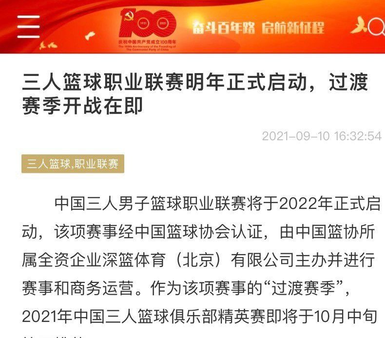 在此次发布的概念版海报中，轮回、循环成了其中的关键元素，海报贴合电影剧情别出心裁的运用了著名的莫比乌斯环，看似平平无奇的数字却是一个周而复始的循环体，借以表达影片中透露出来的时空循环、生死轮回意象